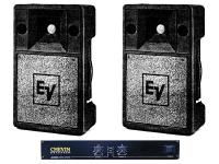 Photo : ElectroVoice S 200