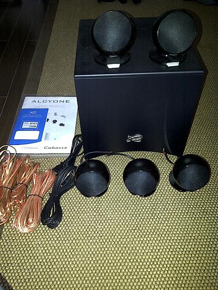 Photo annonce Enceintes Cabasse Alcyone 5 1