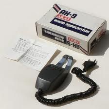 Photo : DEMAGNETISEUR    AKAI AH 9 